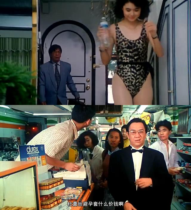 偷情先生剧照的剧照