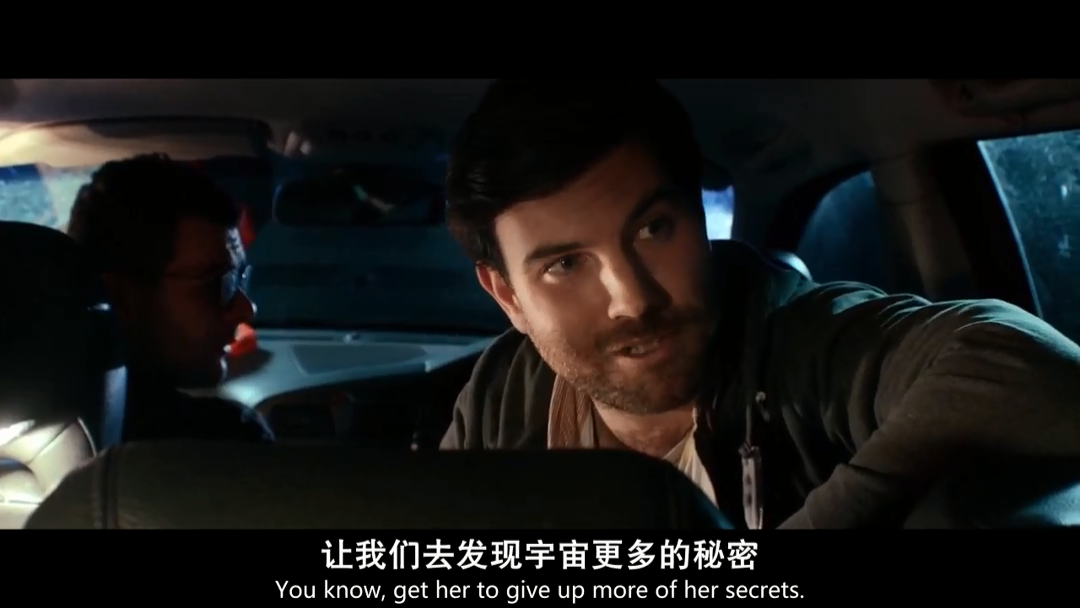 宏观世界剧照的剧照