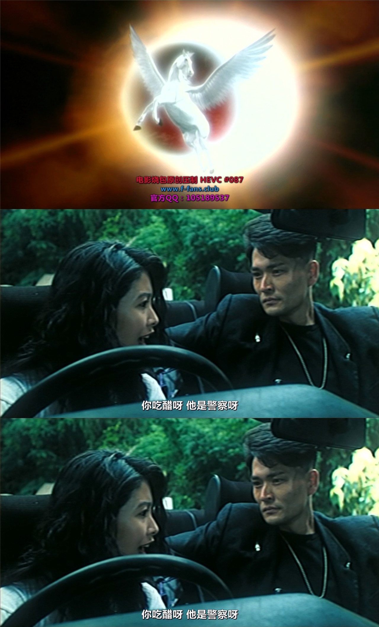 超级女警剧照的剧照