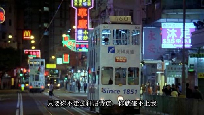 月满轩尼诗剧照的剧照