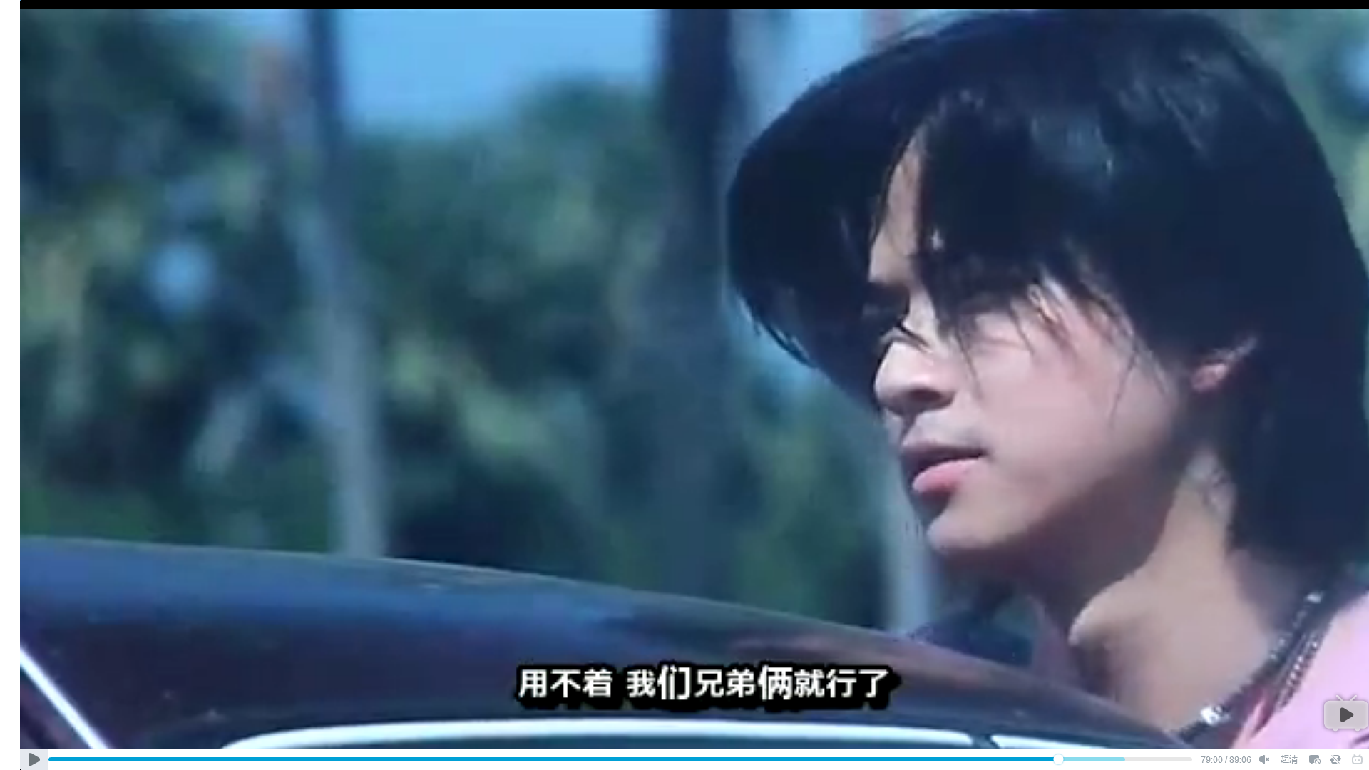 爱与诚剧照的剧照