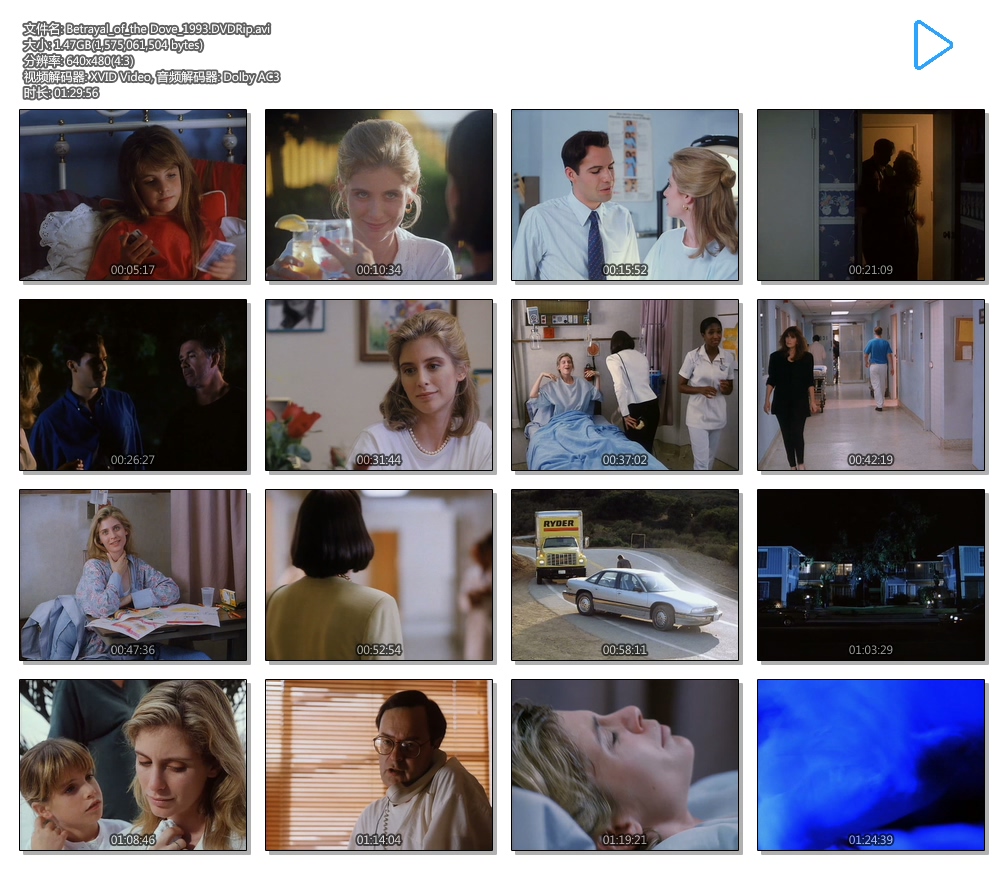 凶杀案后剧照的剧照