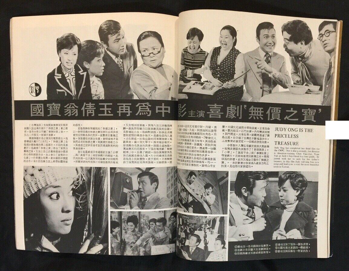 无价之宝剧照的剧照