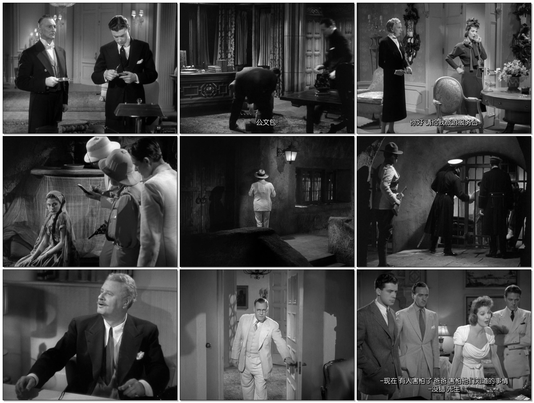 四子复仇记剧照的剧照