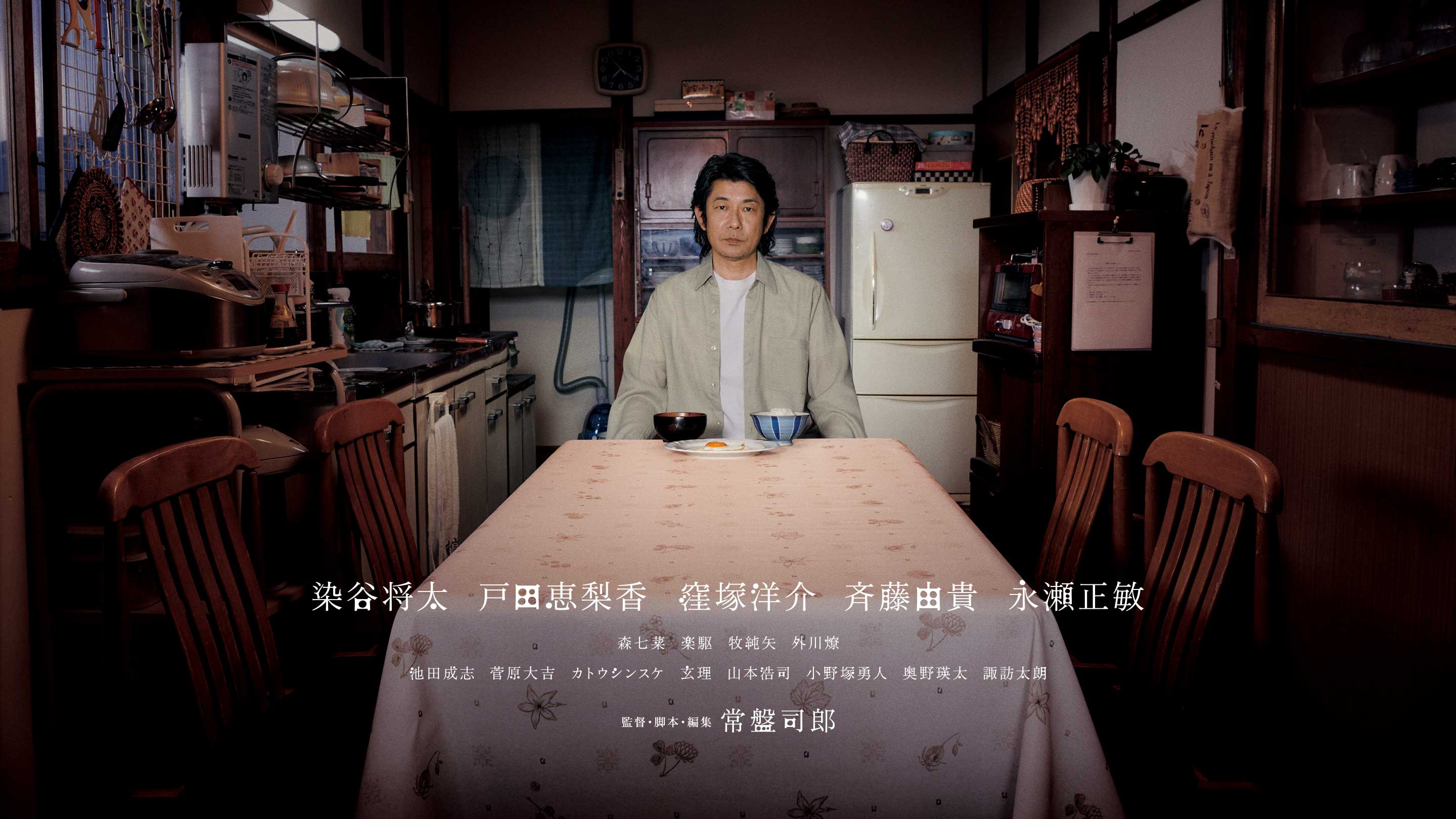 最初的晚餐剧照的剧照