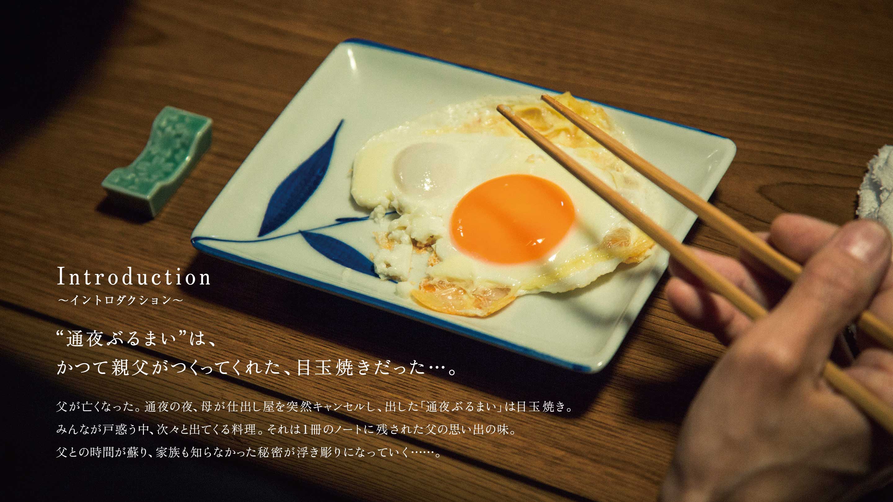 最初的晚餐剧照的剧照