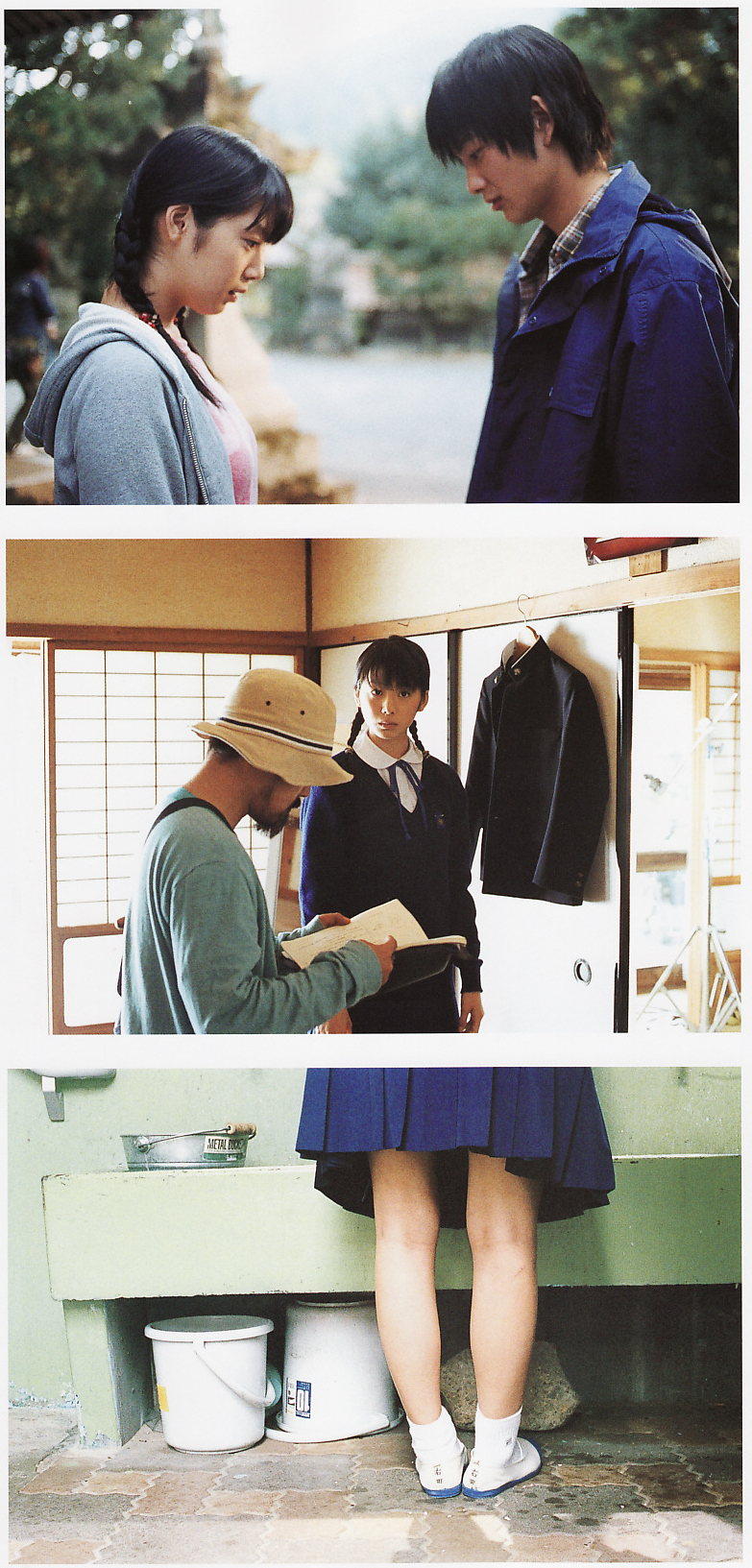 天然子结构剧照的剧照