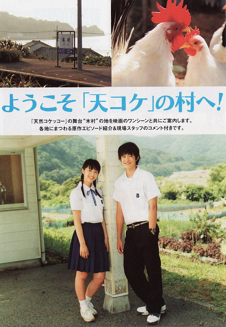 天然子结构剧照的剧照