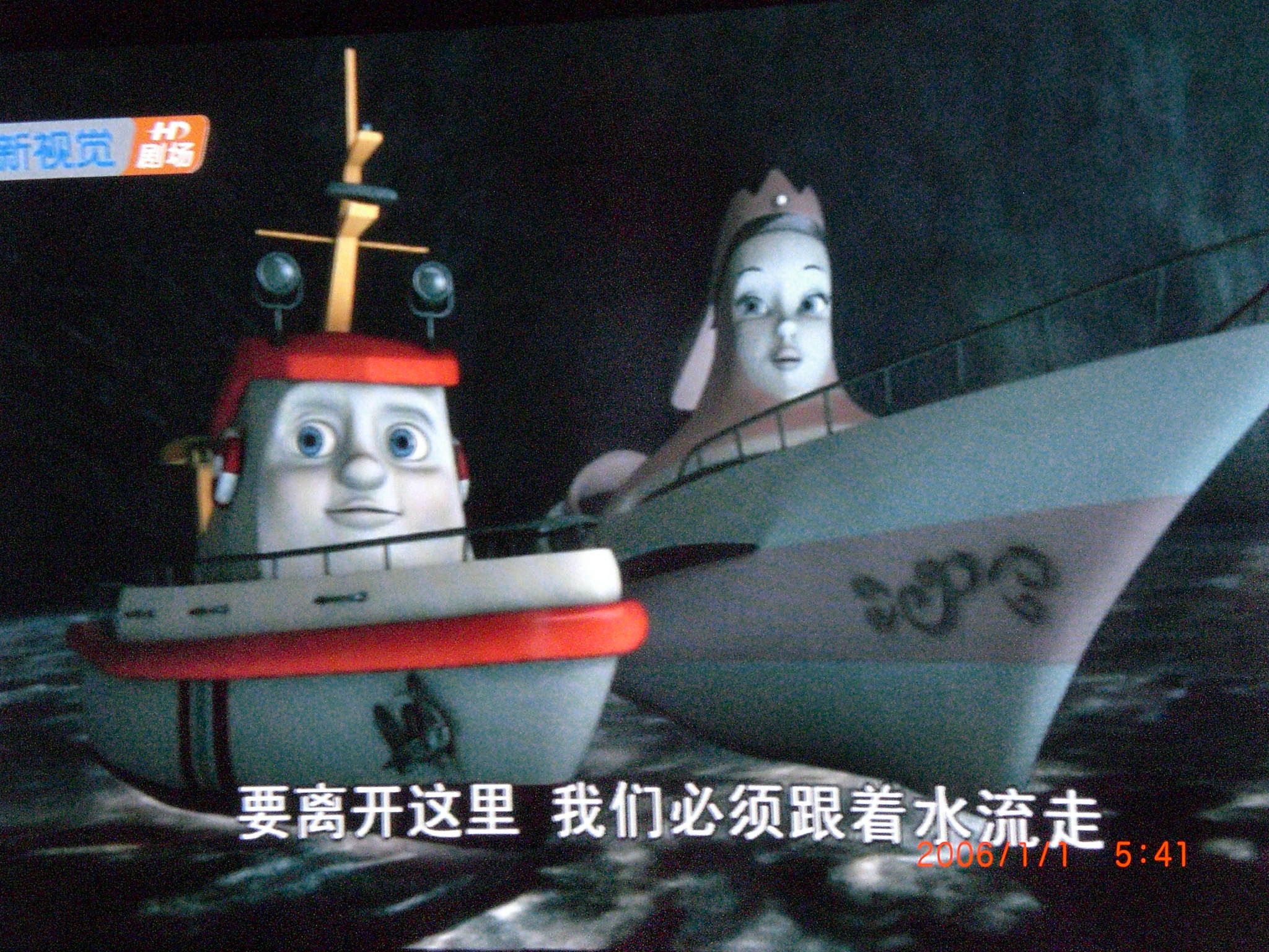 船艇总动员剧照的剧照