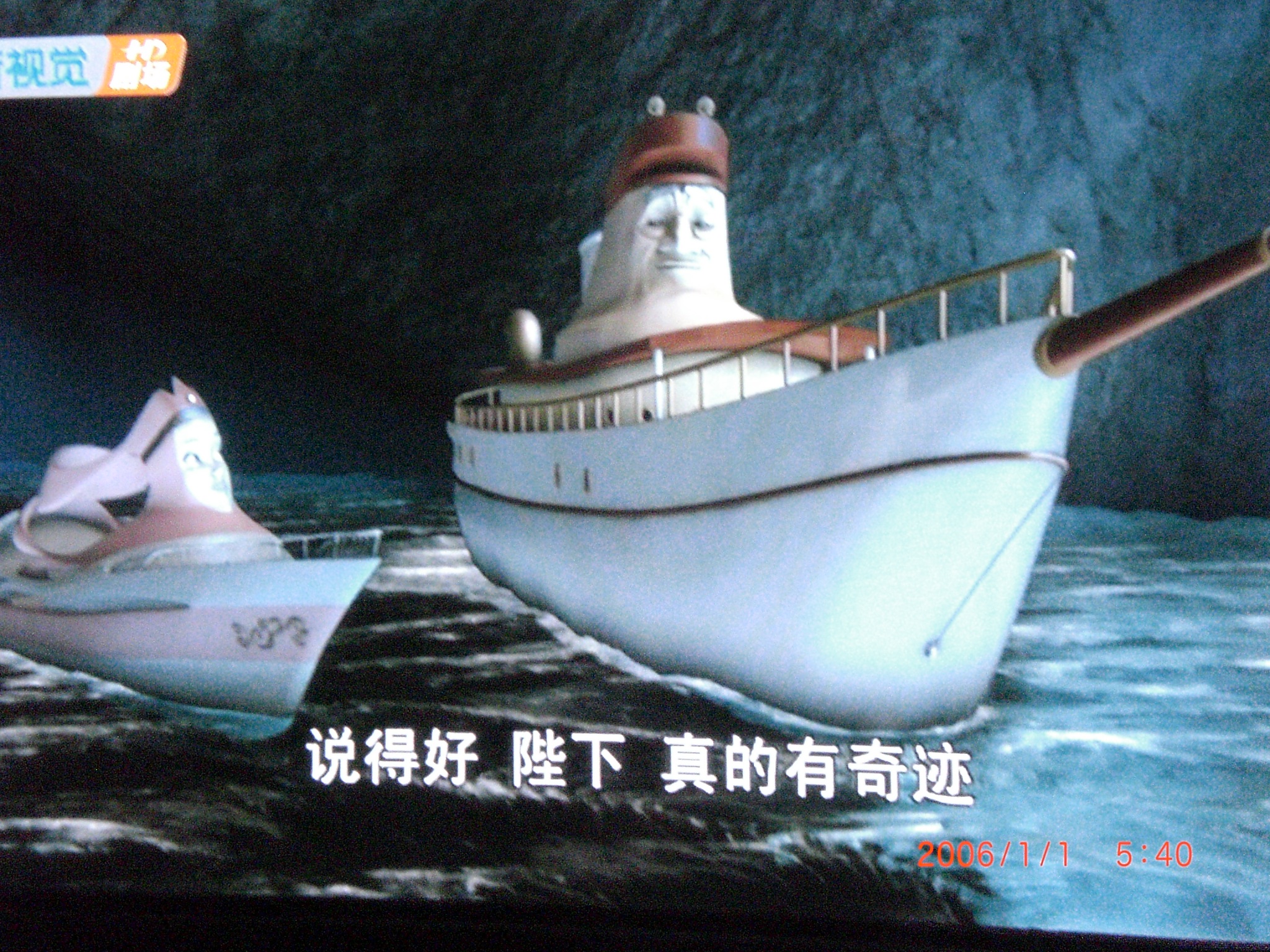 船艇总动员剧照的剧照