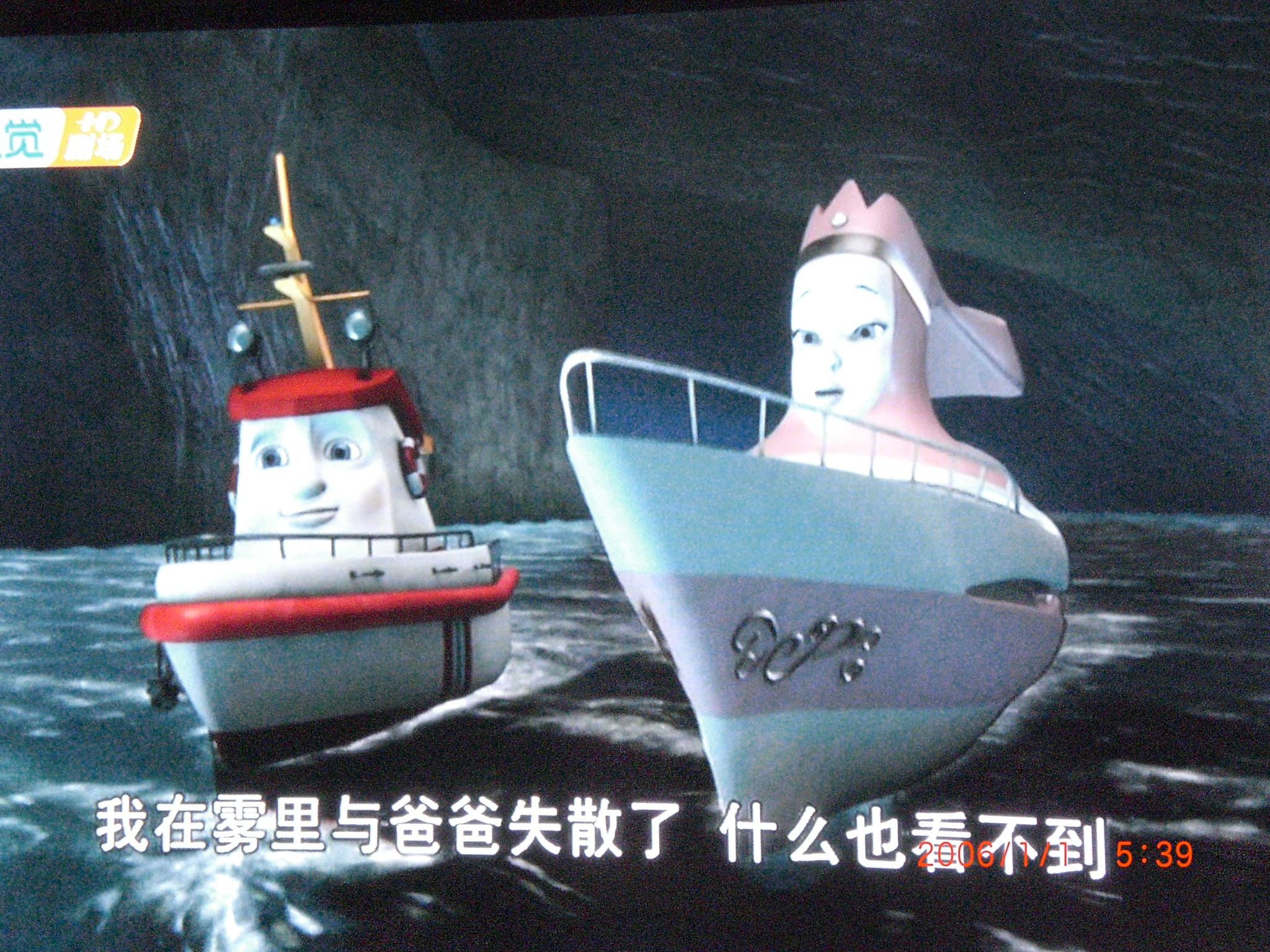 船艇总动员剧照的剧照