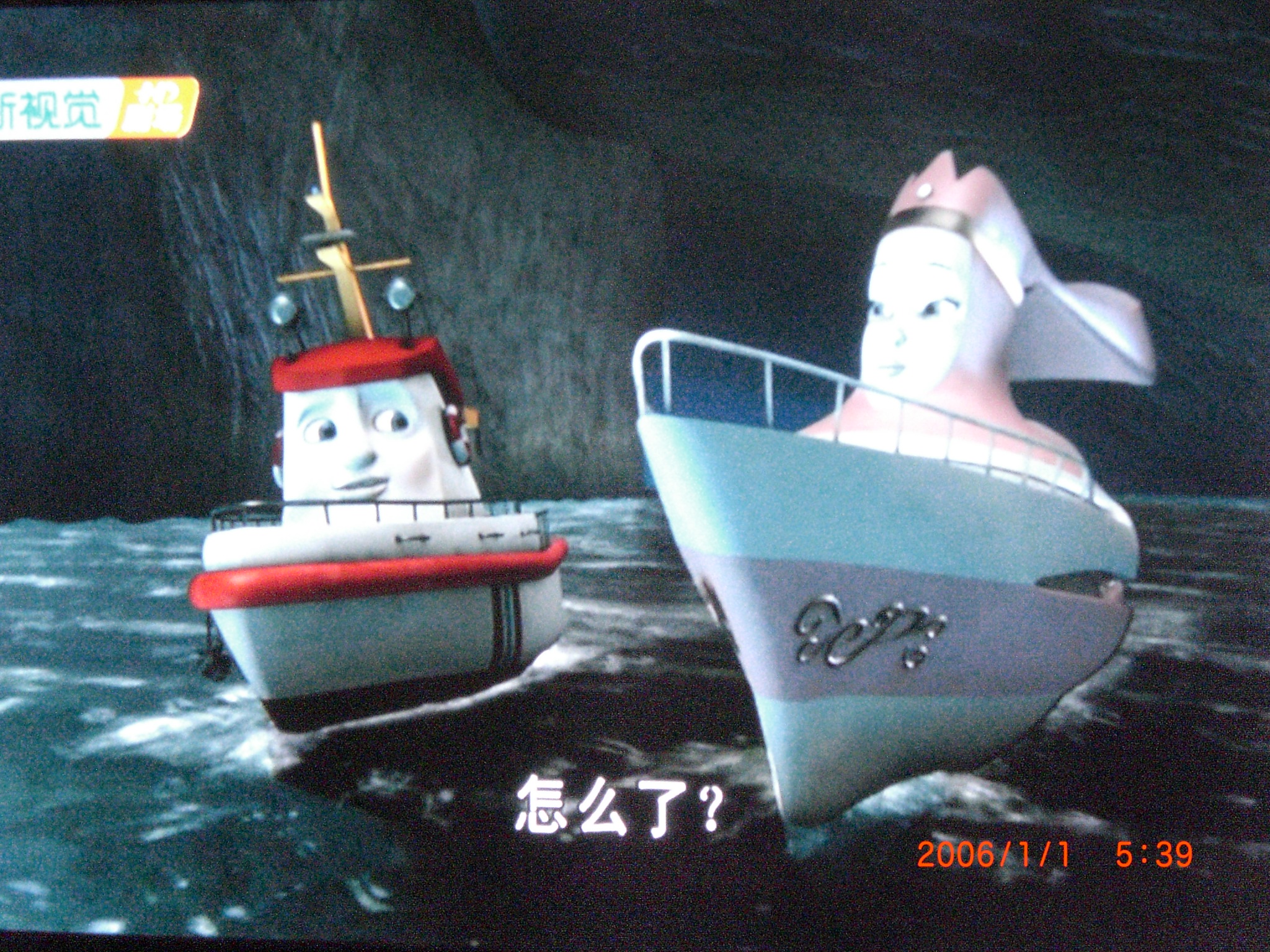 船艇总动员剧照的剧照