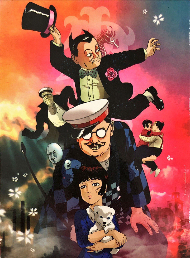 地下幻灯剧画 少女椿剧照的剧照