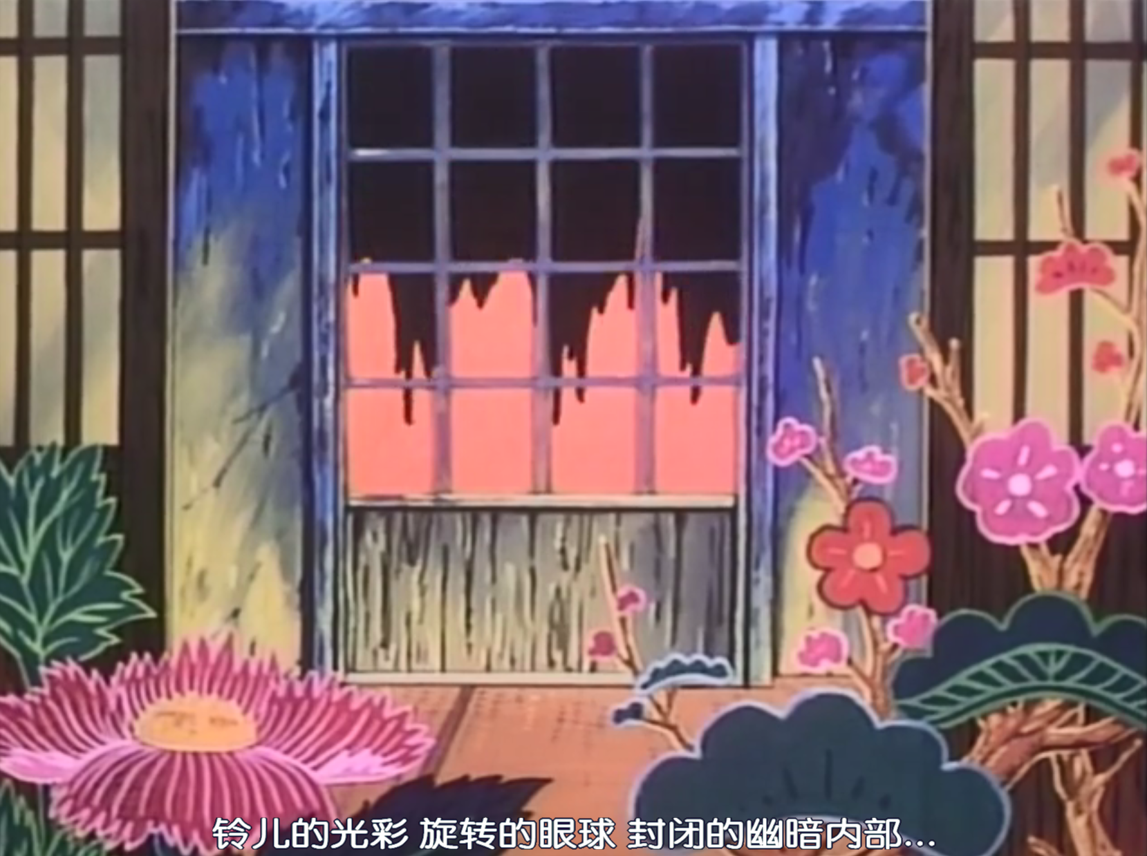 地下幻灯剧画 少女椿剧照的剧照