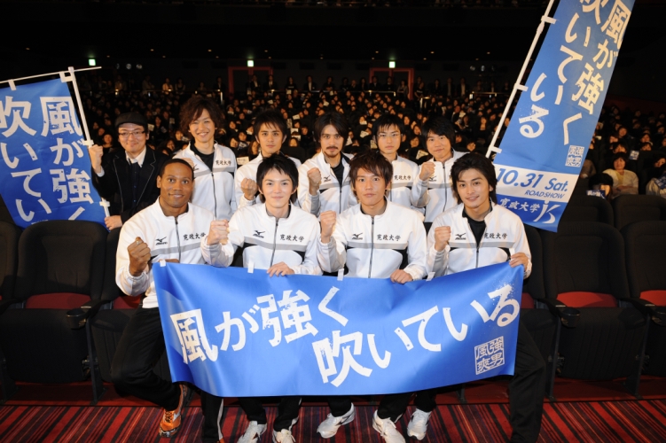 强风吹拂剧照的剧照