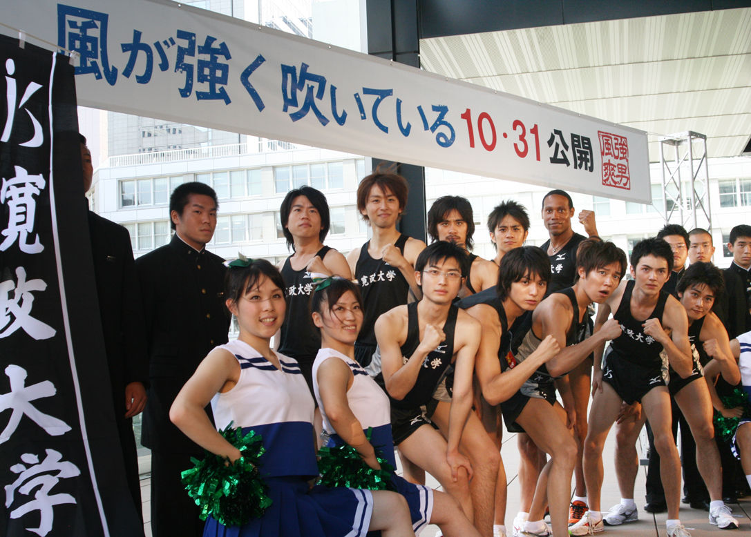 强风吹拂剧照的剧照