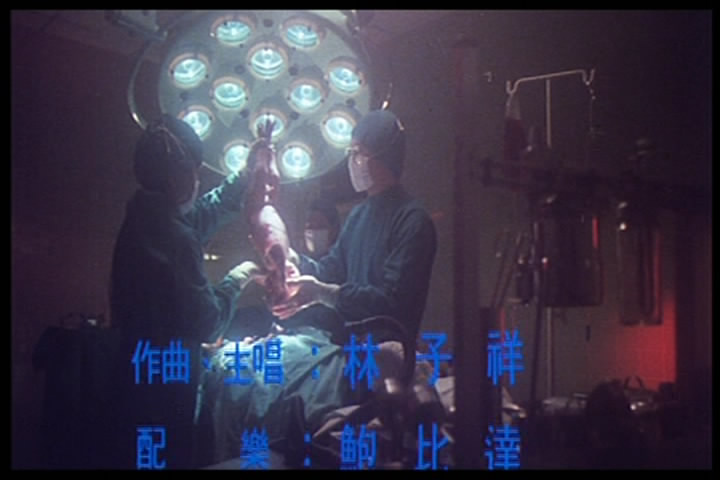 再生人剧照的剧照