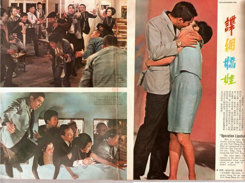 谍网娇娃剧照的剧照