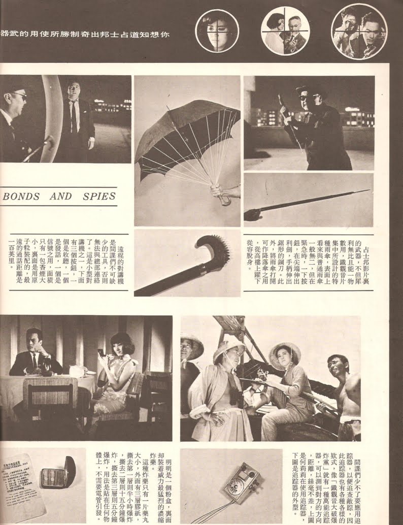 谍网娇娃剧照的剧照