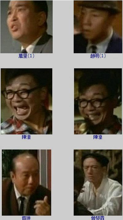 谍网娇娃剧照的剧照