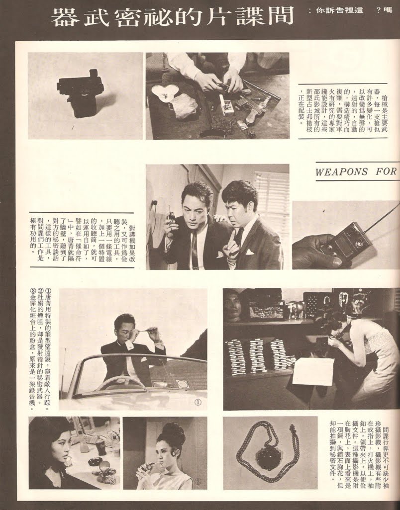 谍网娇娃剧照的剧照