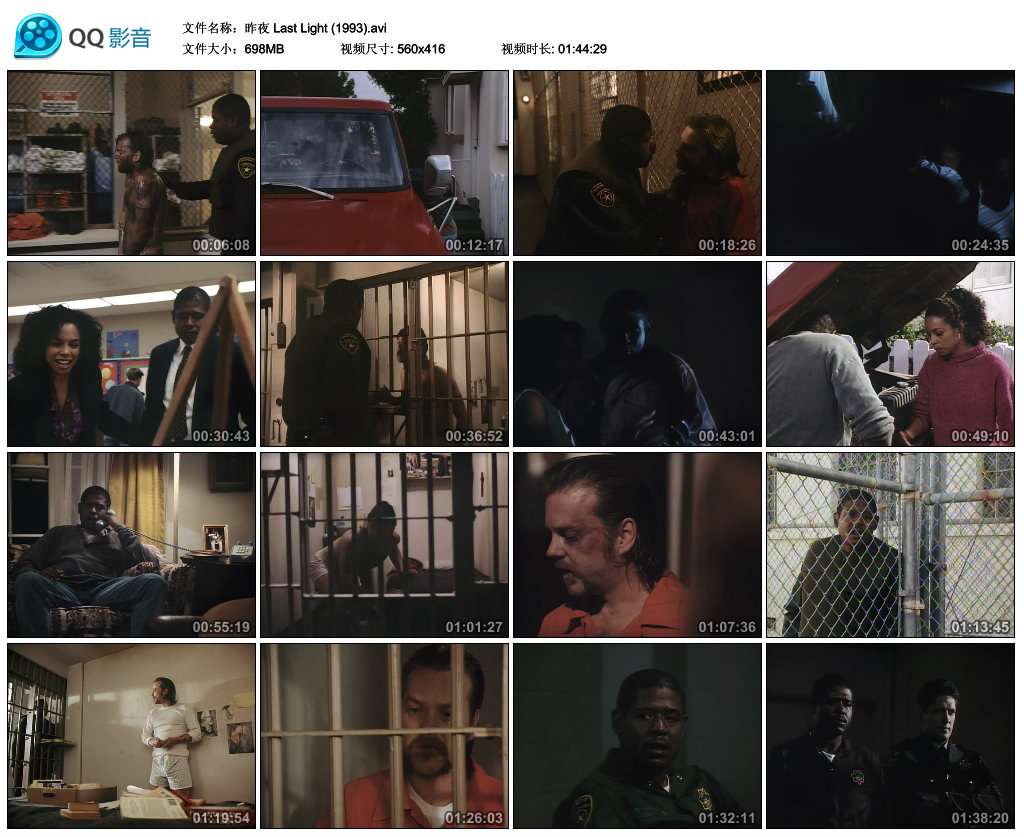 最后的光辉剧照的剧照