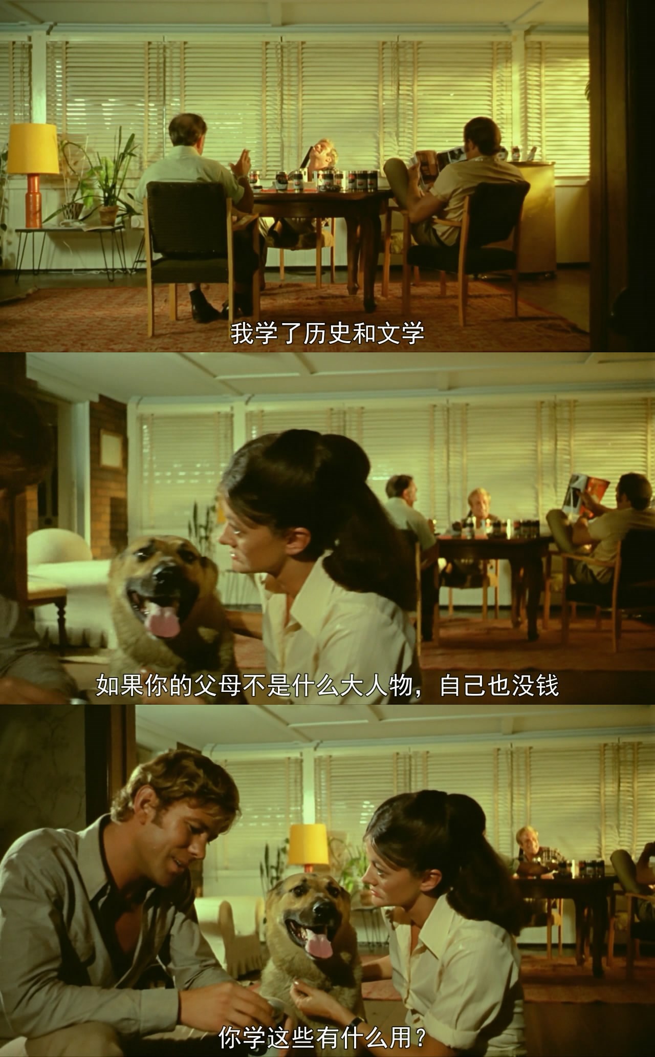 内陆惊魂剧照的剧照