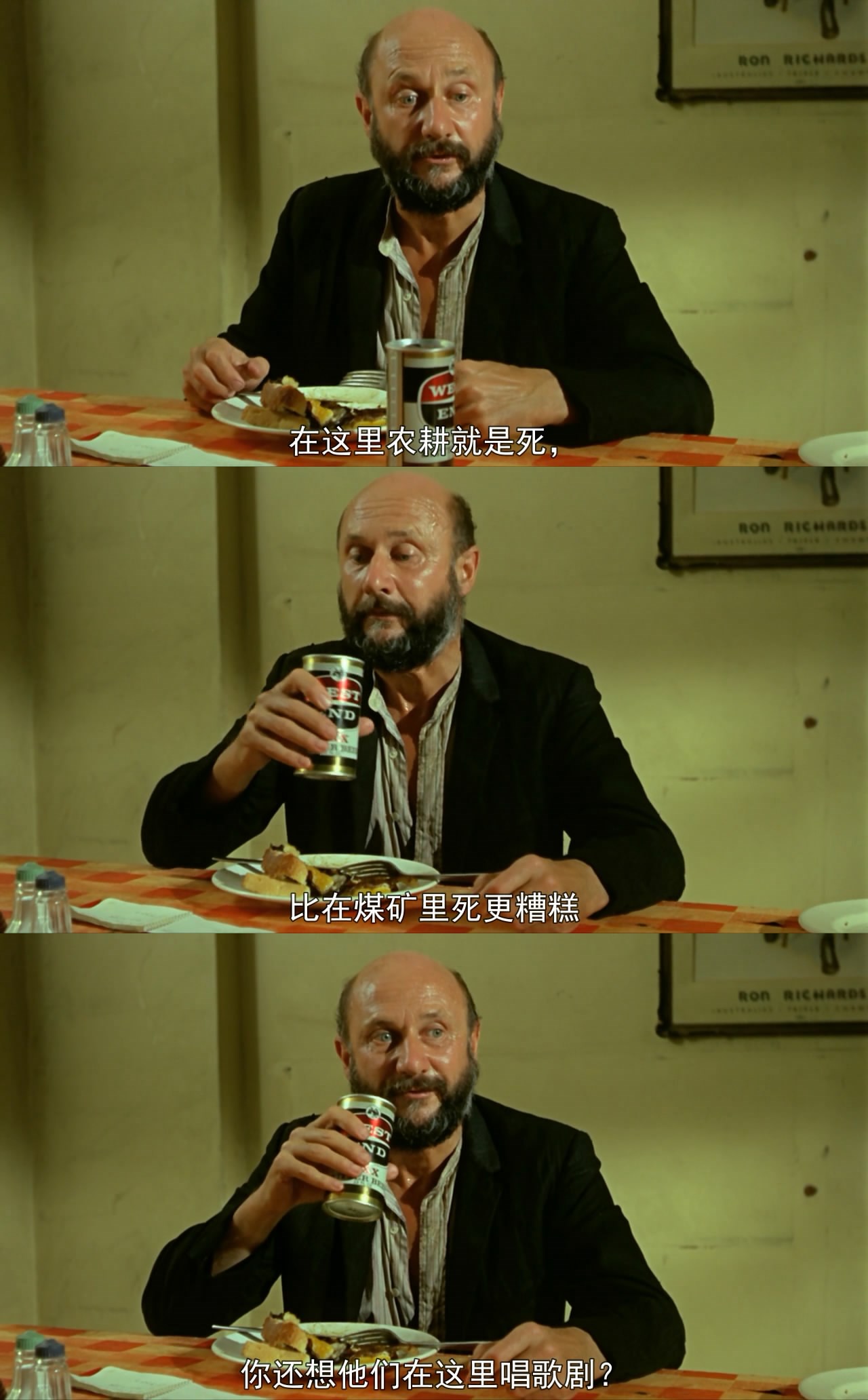 内陆惊魂剧照的剧照