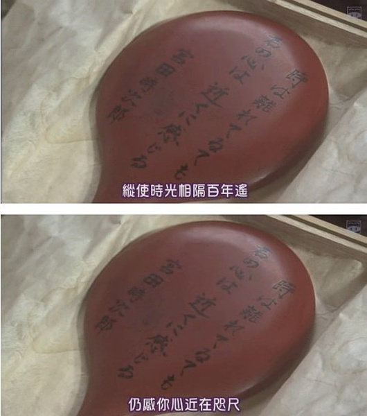 东京少女剧照的剧照