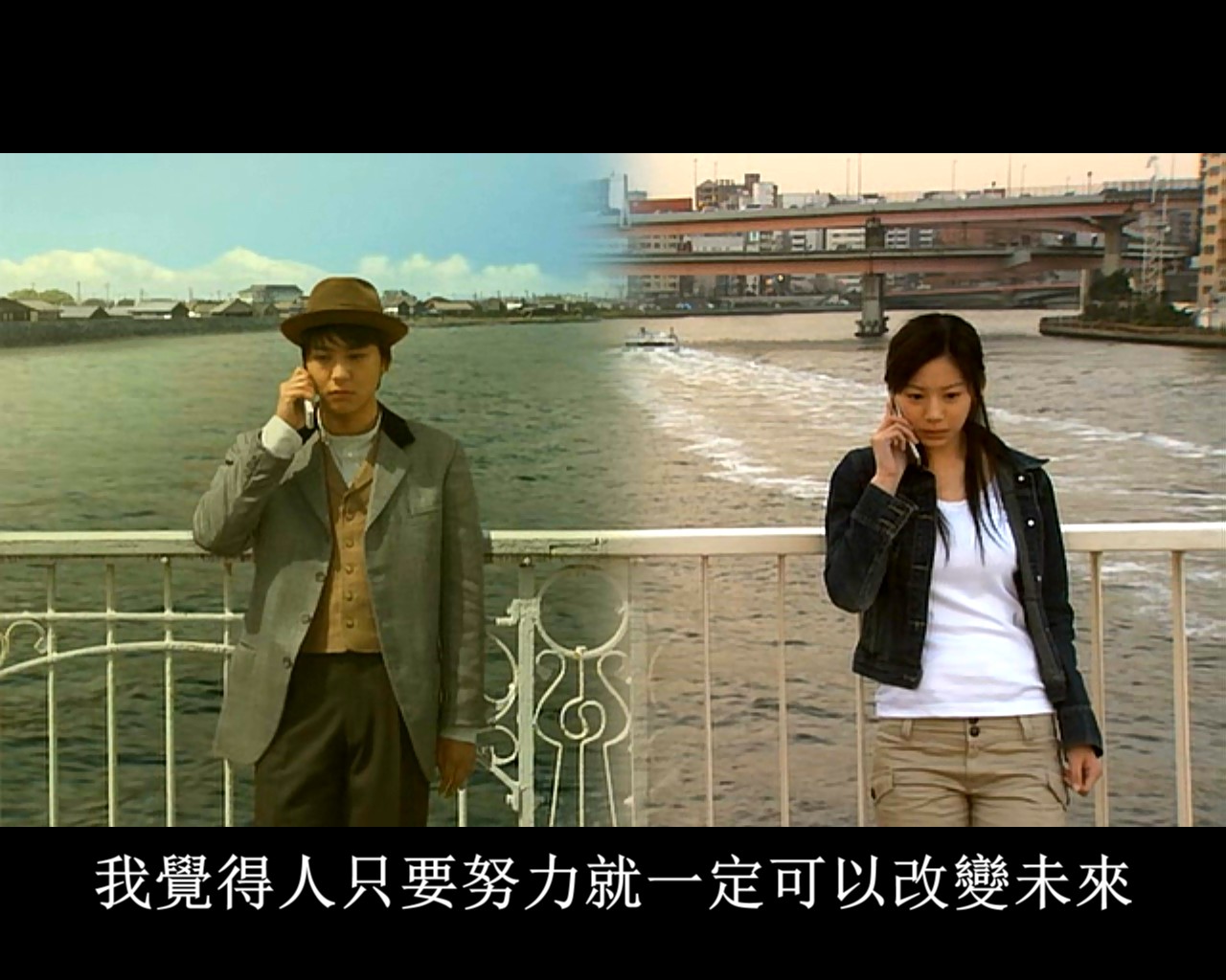 东京少女剧照的剧照