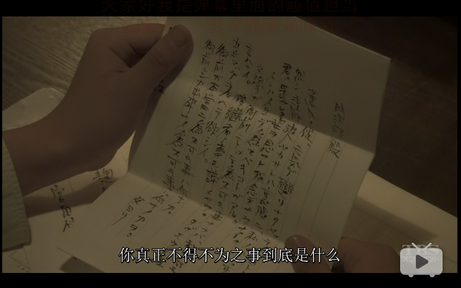 东京少女剧照的剧照