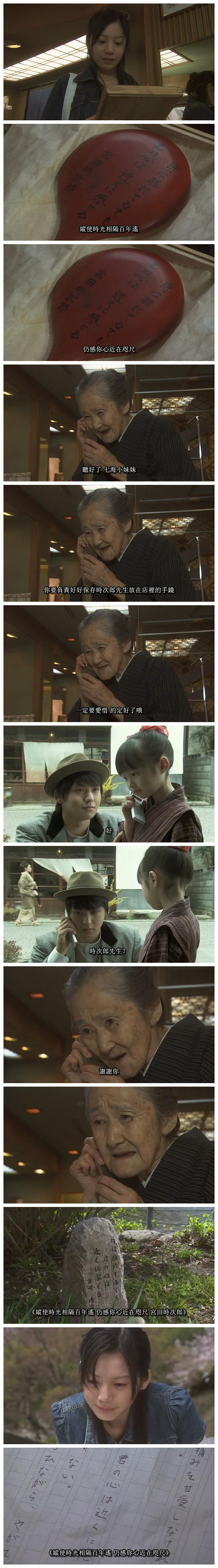 东京少女剧照的剧照