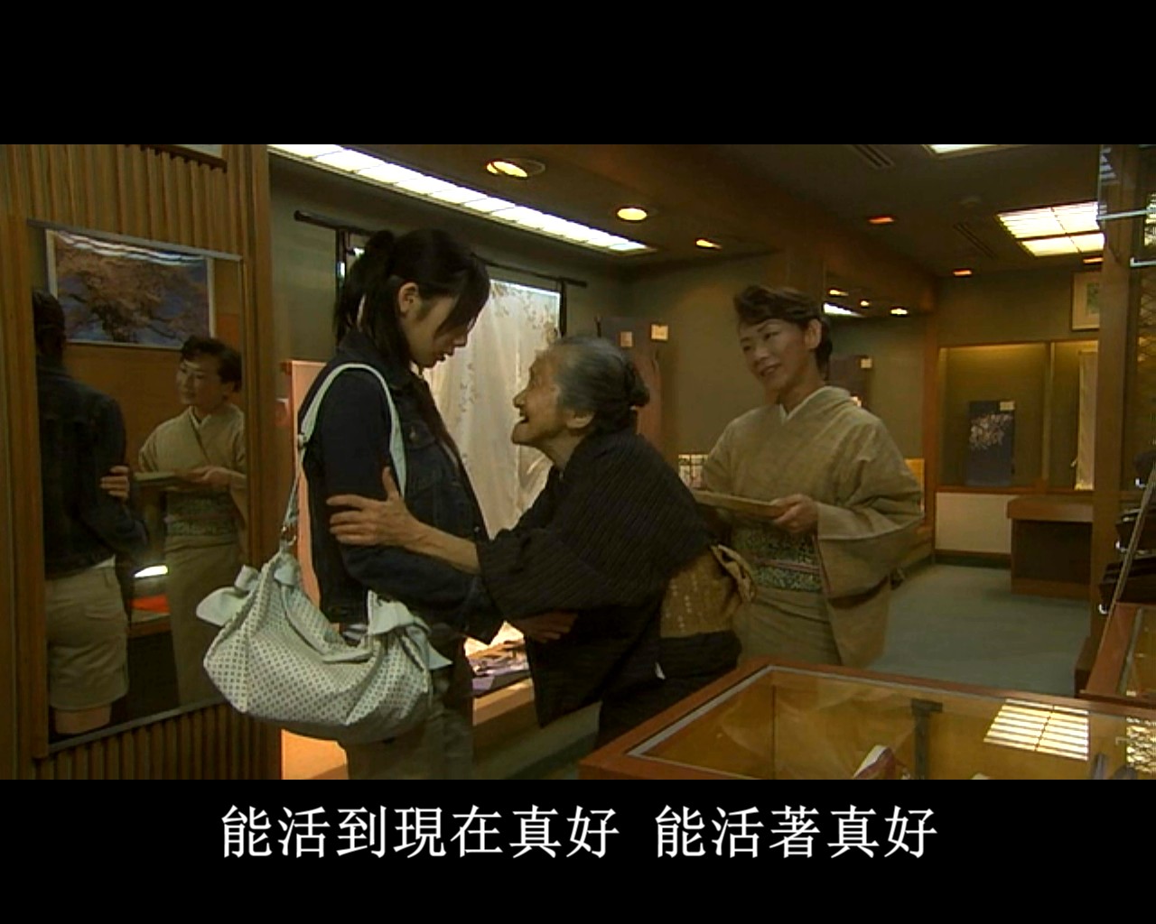 东京少女剧照的剧照