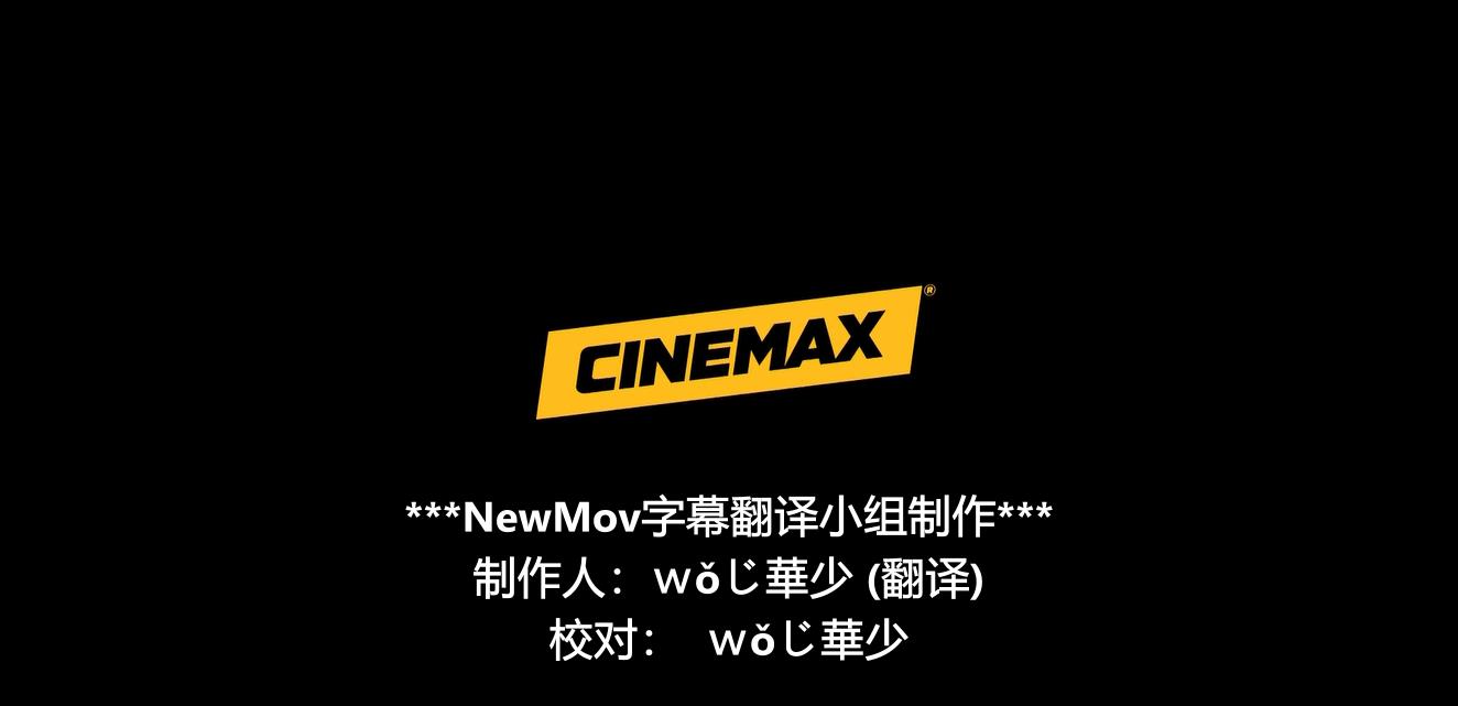 梦想奔驰剧照的剧照