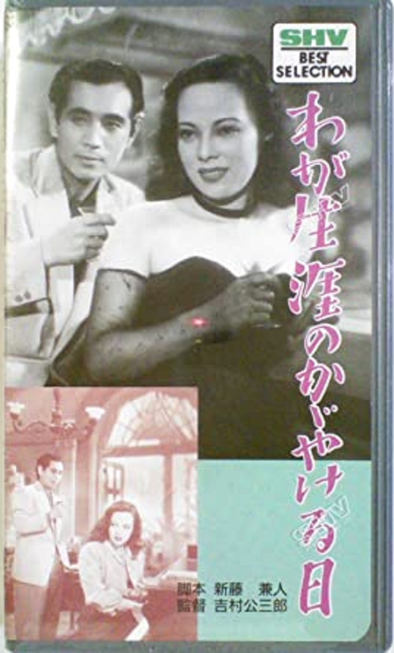 一生中最光辉的日子剧照的剧照