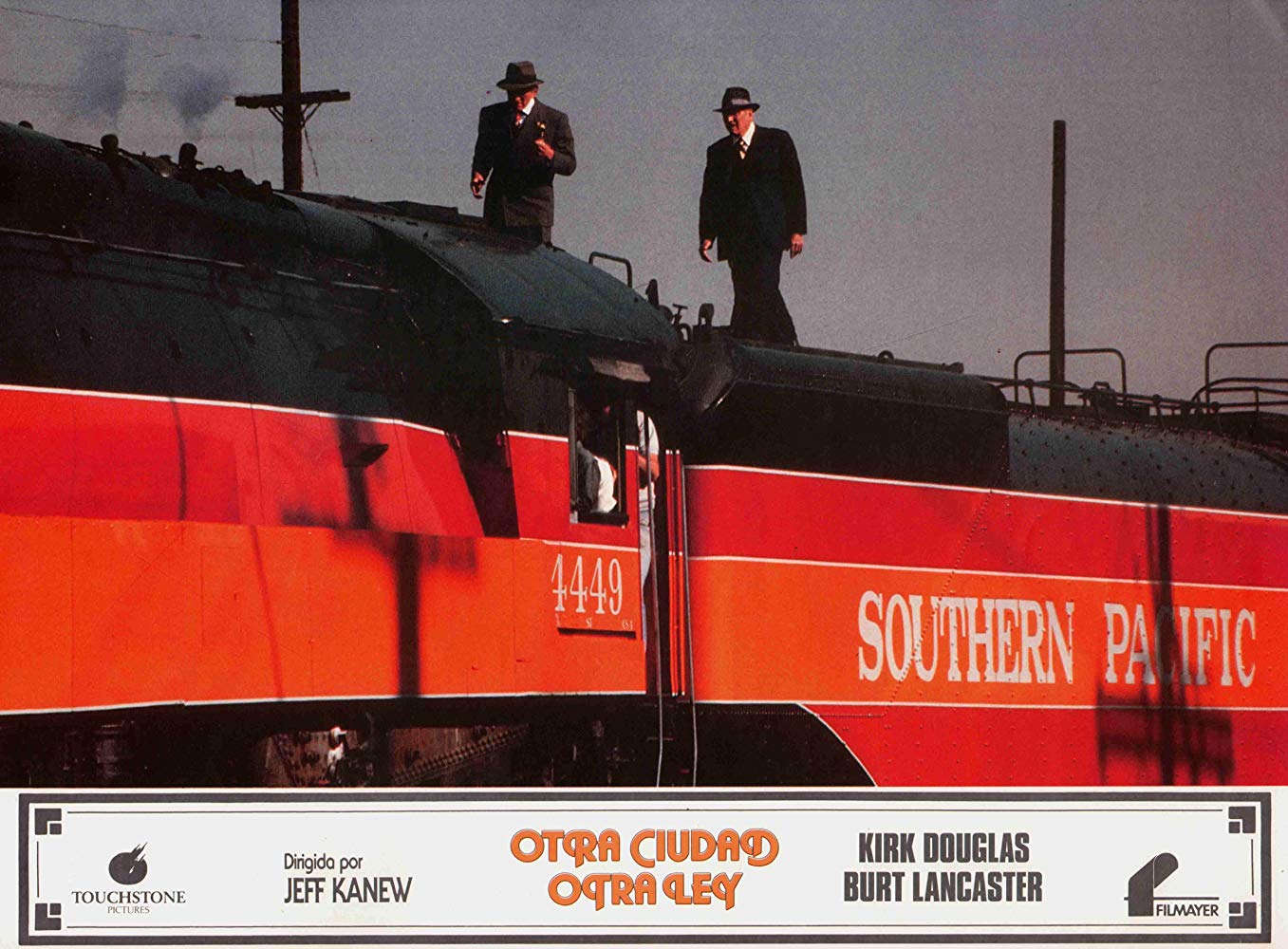 再上梁山剧照的剧照