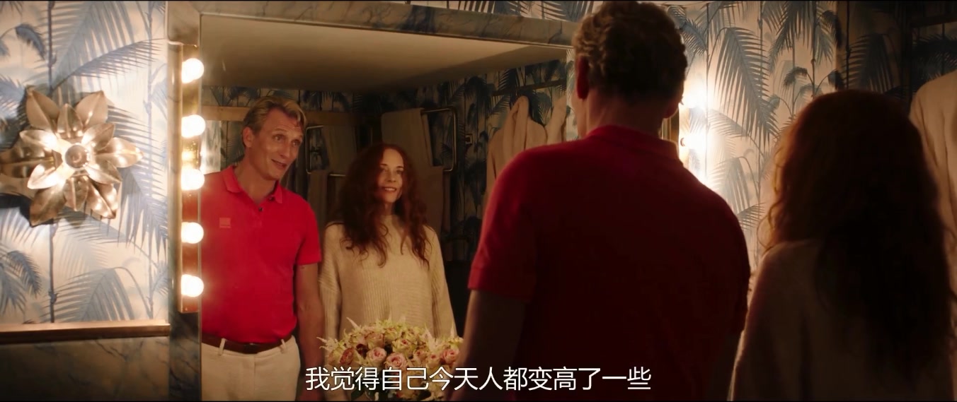 佣人变奏曲剧照的剧照