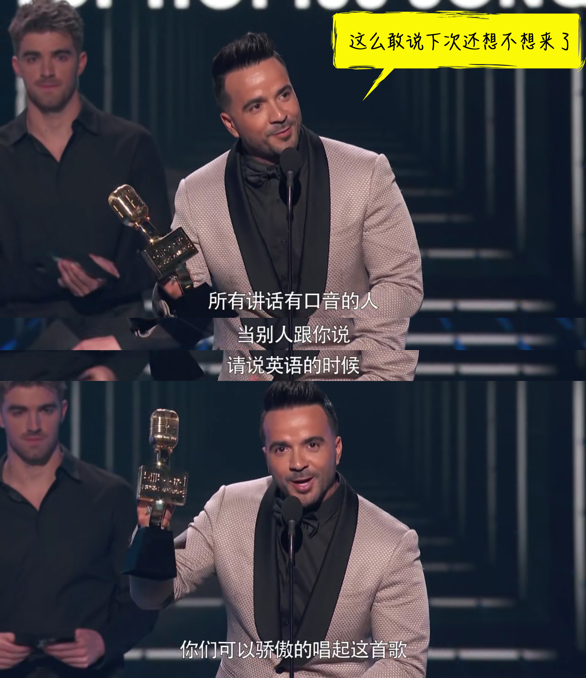 2018美国公告牌音乐大奖颁奖典礼剧照的剧照