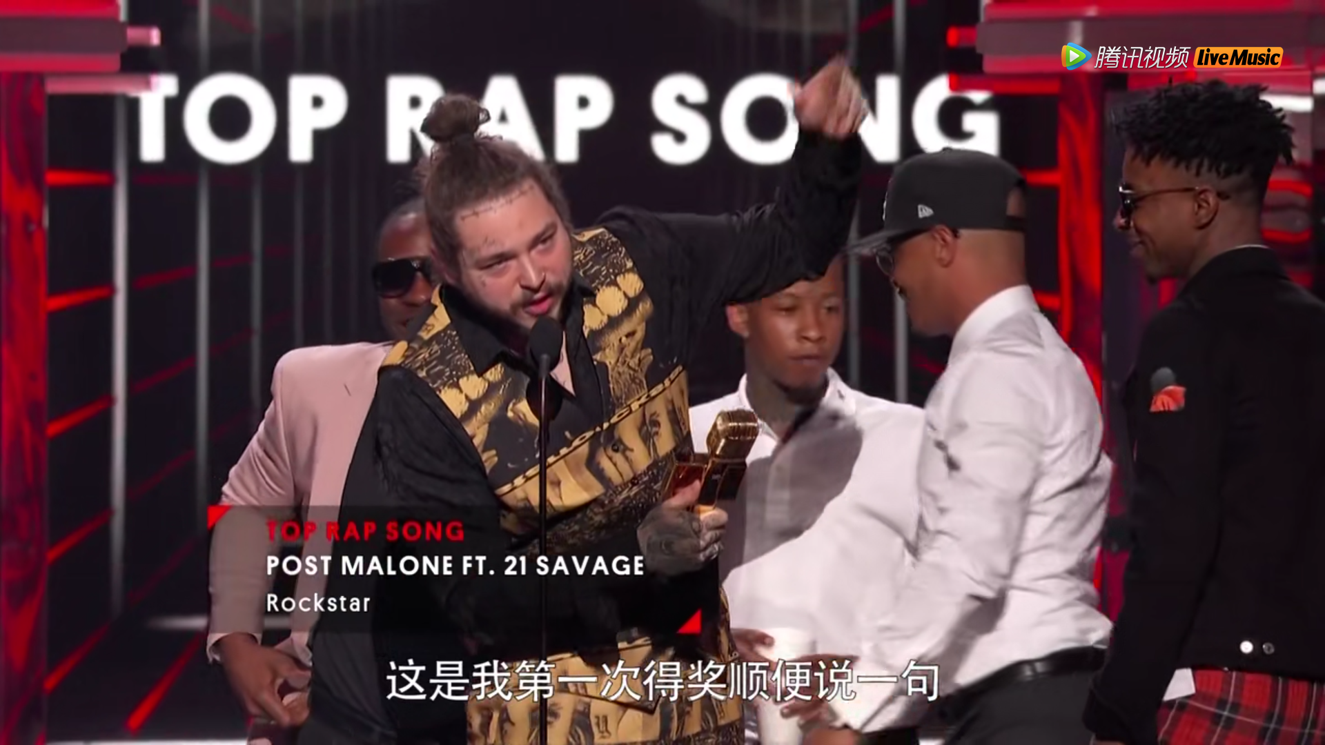 2018美国公告牌音乐大奖颁奖典礼剧照的剧照