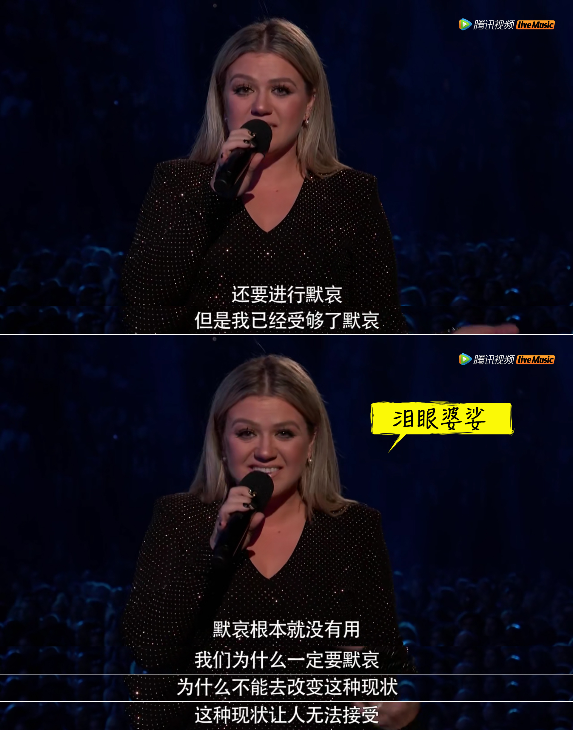 2018美国公告牌音乐大奖颁奖典礼剧照的剧照