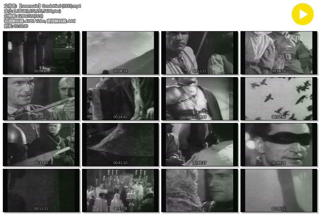 雇佣军剧照的剧照