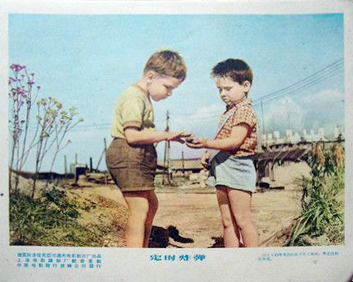 定时炸弹剧照的剧照