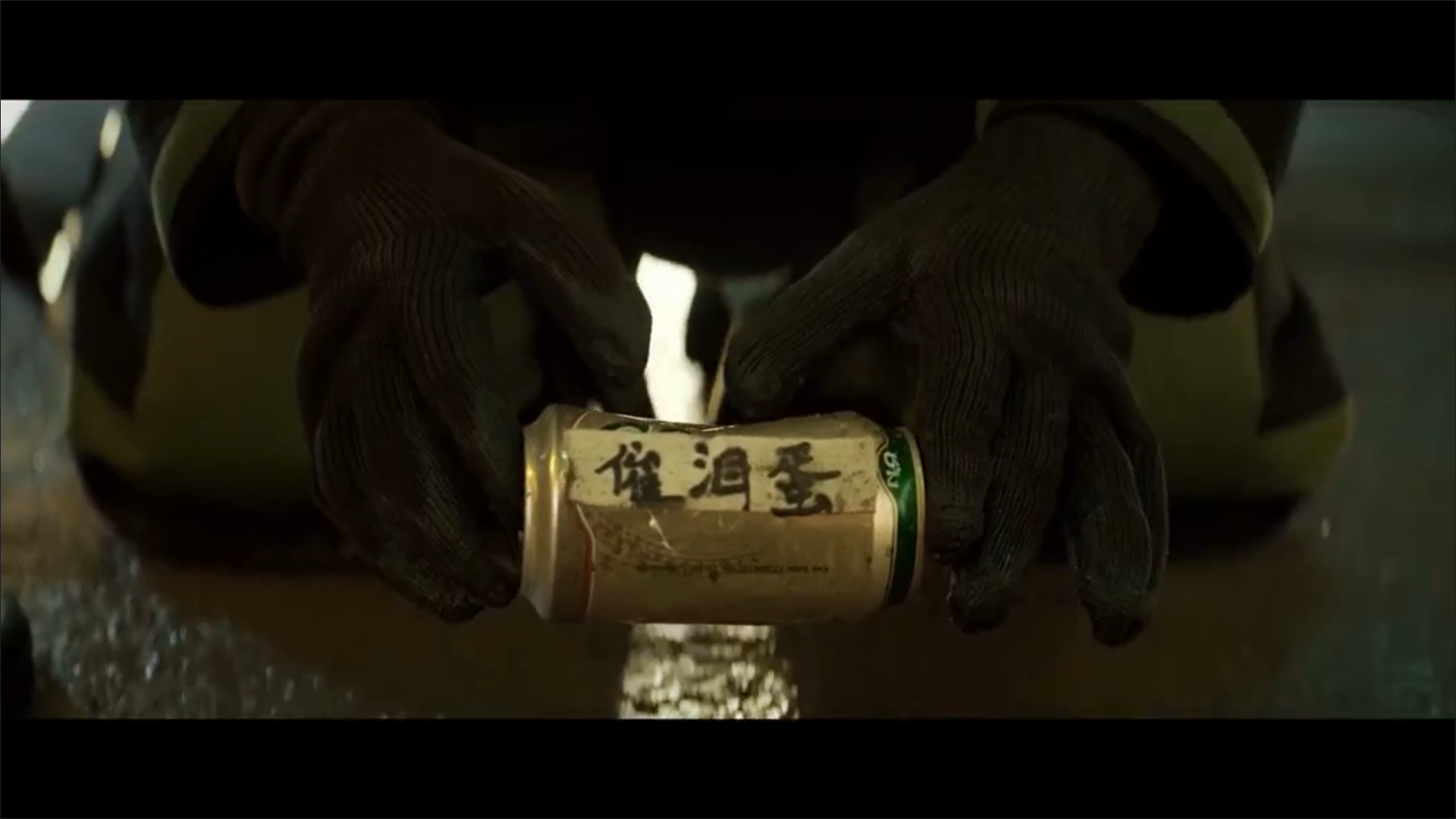 亿万懦夫剧照的剧照