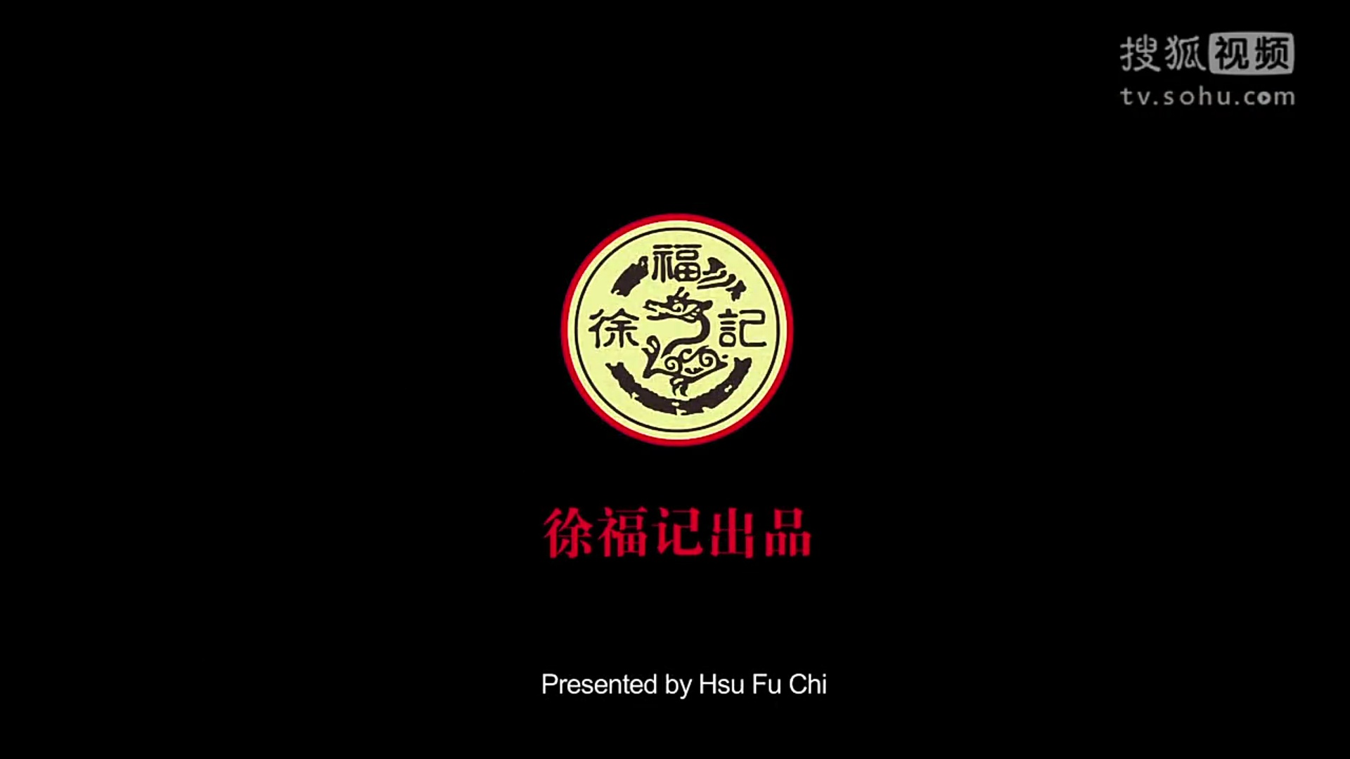 铁树银花剧照的剧照