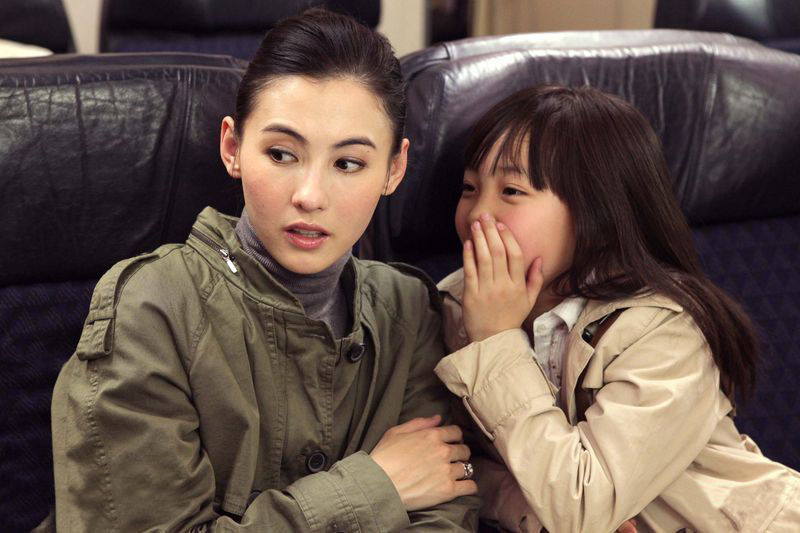 无价之宝剧照的剧照