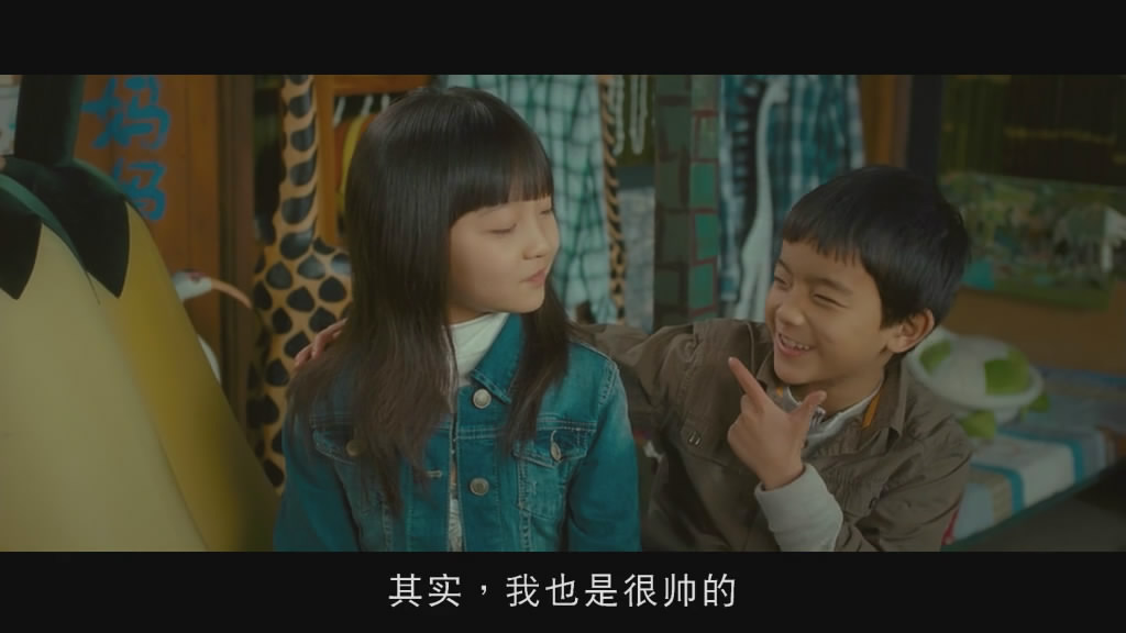 无价之宝剧照的剧照