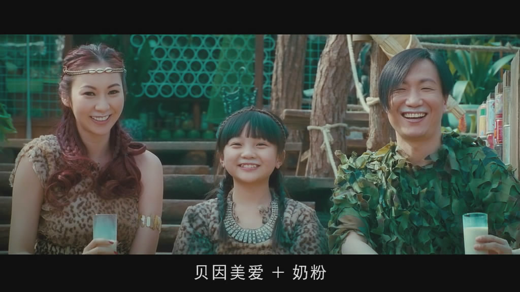 无价之宝剧照的剧照