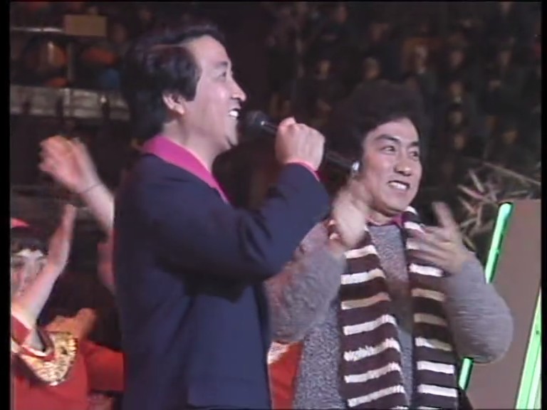 1985年中央电视台春节联欢晚会剧照的剧照