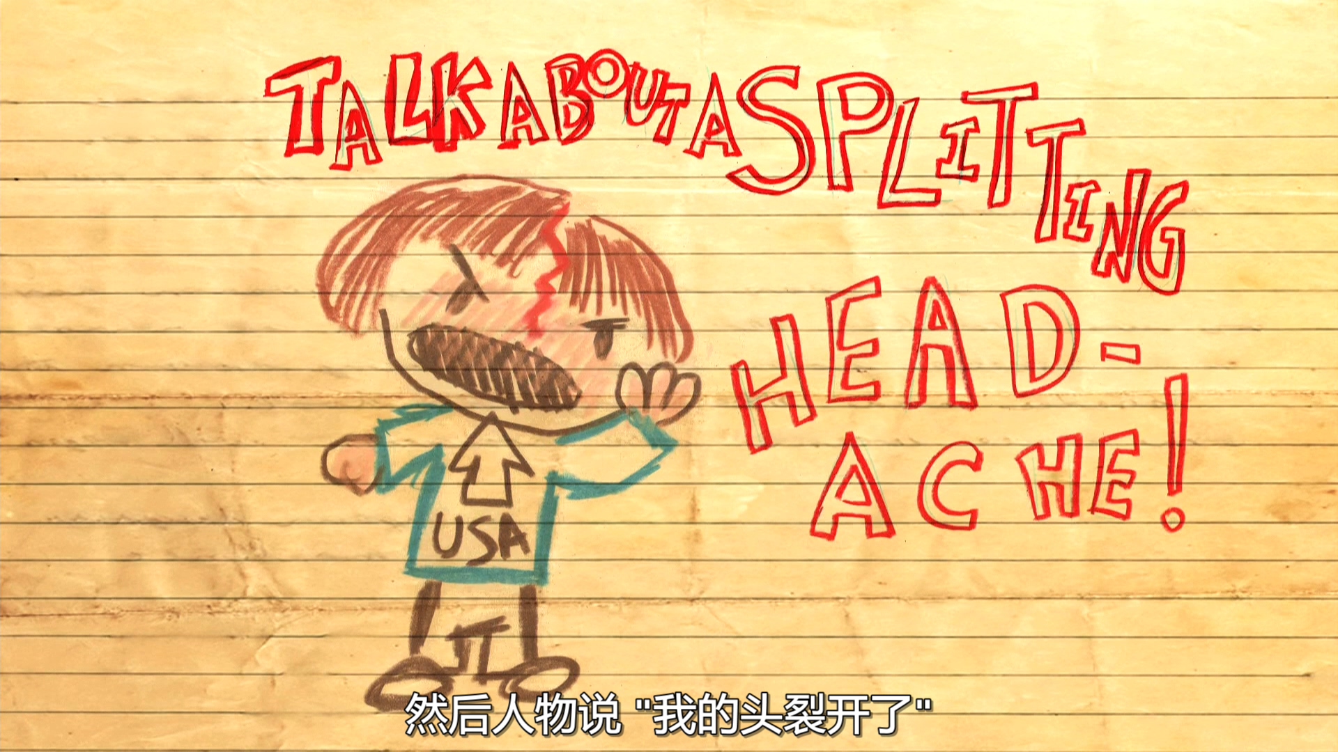 第237号房间剧照的剧照