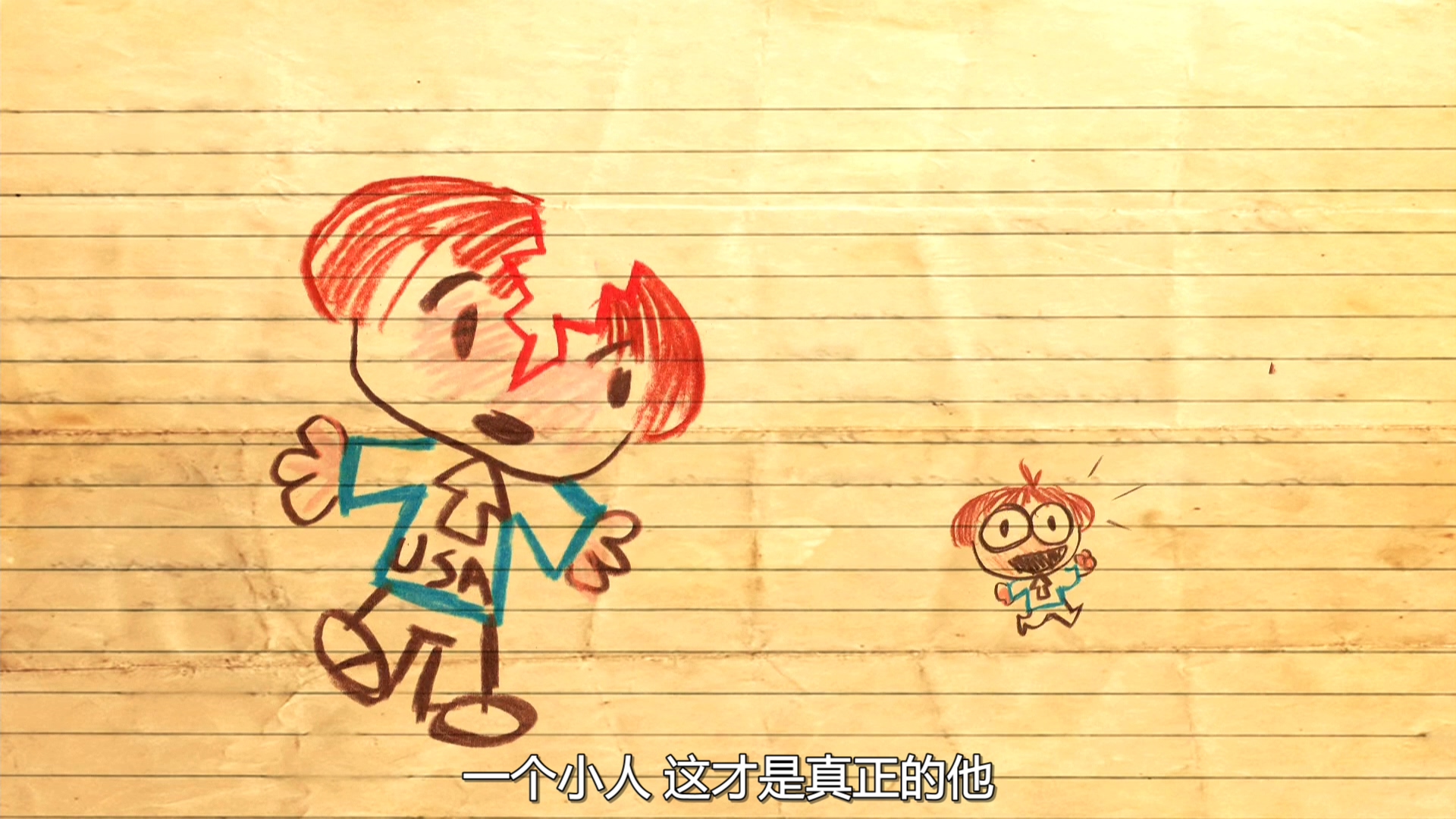 第237号房间剧照的剧照